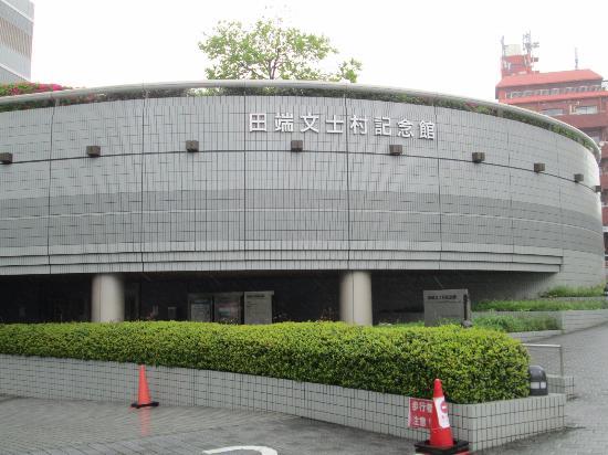 TABATA Memorial Museum of Writers and Artists