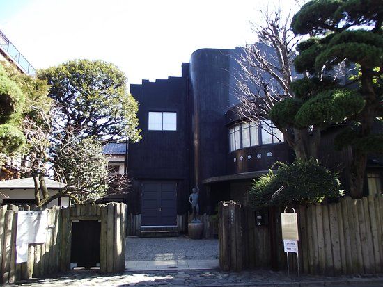 Asakura Choso Müzesi